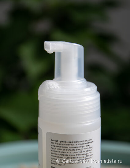 Дозатор. Работает отлично, пенку выдавила я для художественного эффекта.