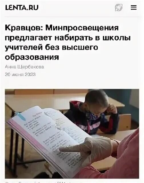 Фото из открытых источников 