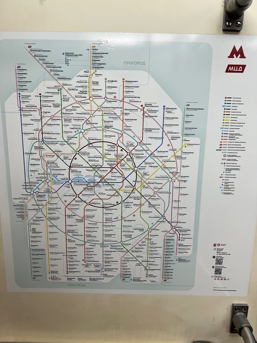 схема линий метро на