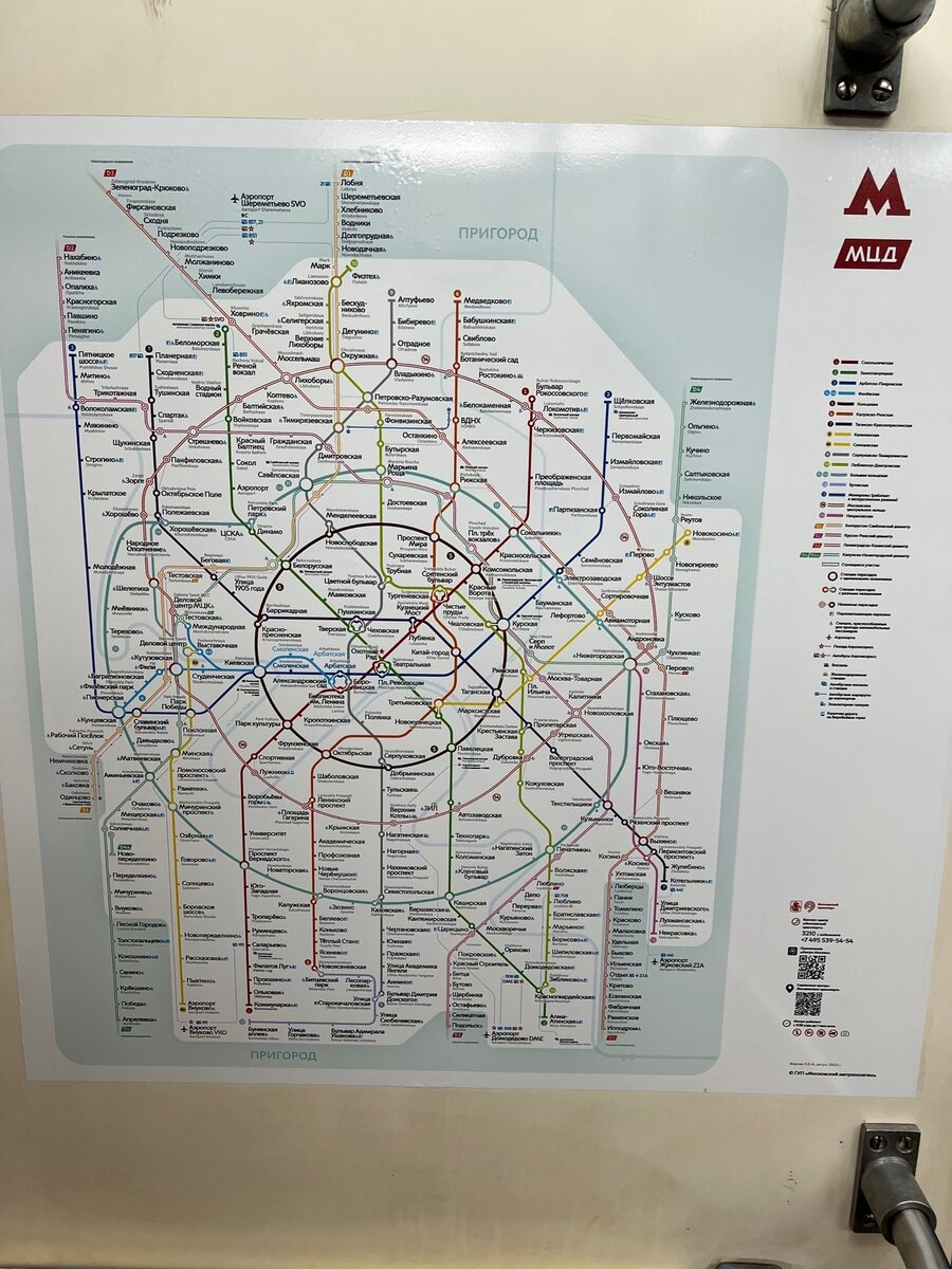 Карта метрополитена 2023 года