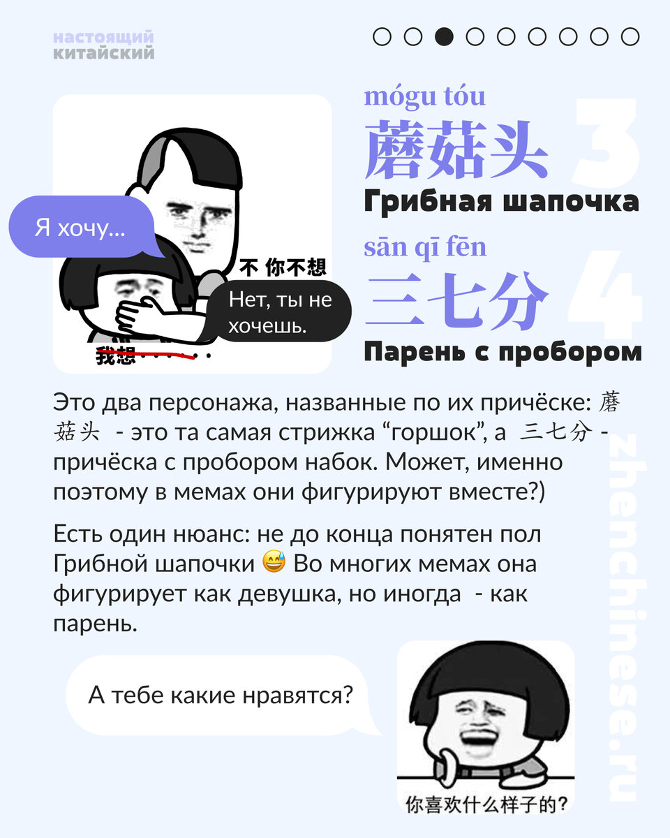 -2-3