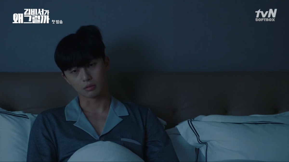 Пак Со-джун в дораме "Что случилось с секретарем Ким?"