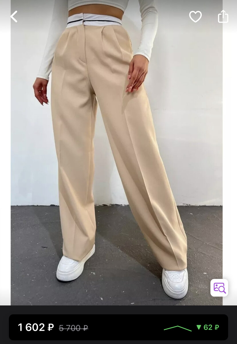 Артикул: 172944381