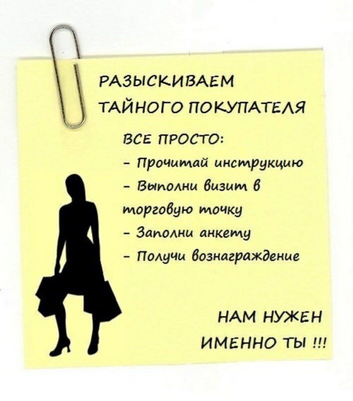 Изображение взято с просторов Интернета 