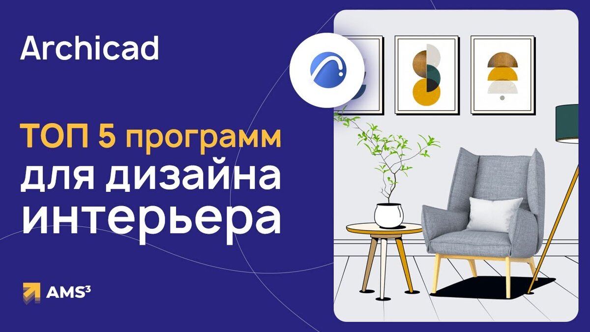 программы для проектирования кухни рейтинг | Дзен