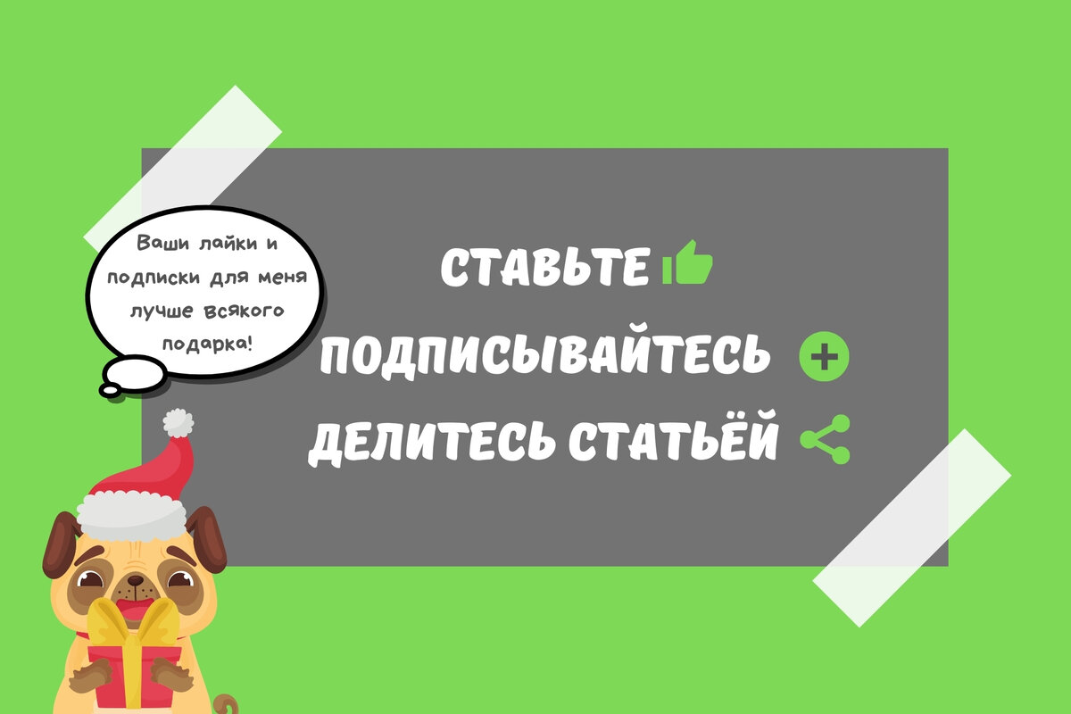 Как понять, что в гостях вам не рады: 10 признаков | По чуть-чуть о разном  | Дзен