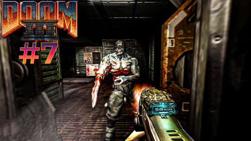 Doom 3 BFG Edition 7