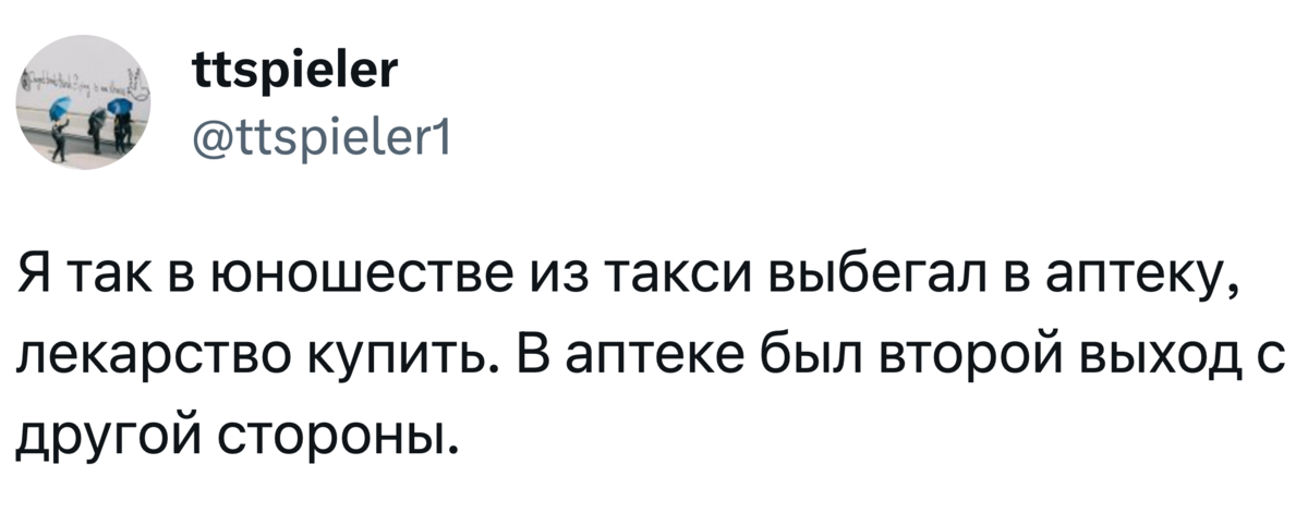 Можете ли Вы зайти в мужской туалет? - Советчица