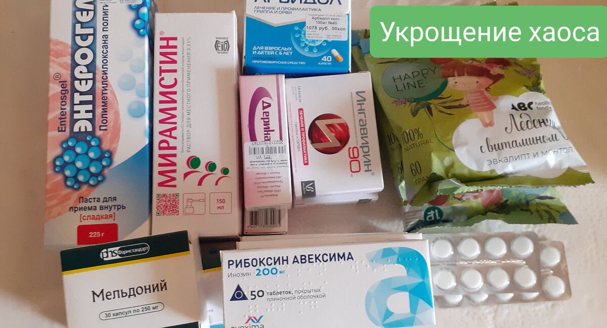 К осеннему сезону готовы))