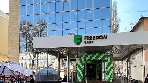    © Фото : Официальная страница в соцсетях АО "Банк Фридом Финанс Казахстан"