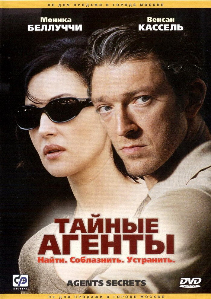 Секс. До и после (2023)