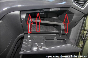 Здесь откручивается бардачок.  Далее — как говорится, лучше один раз увидеть 