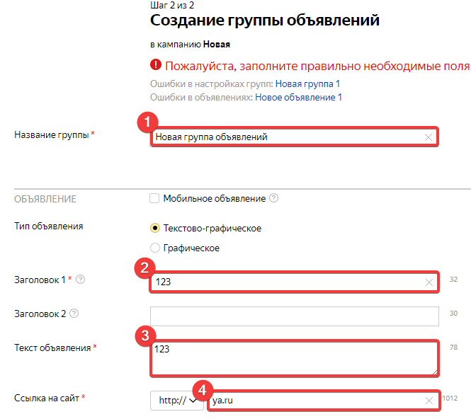 Для этого необходимо заполнить. Для этого необходимо заполнить