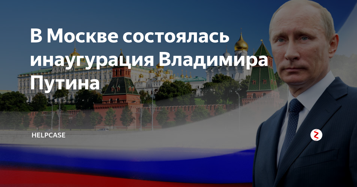 В москве состоится в июне. В москве состоится в июне