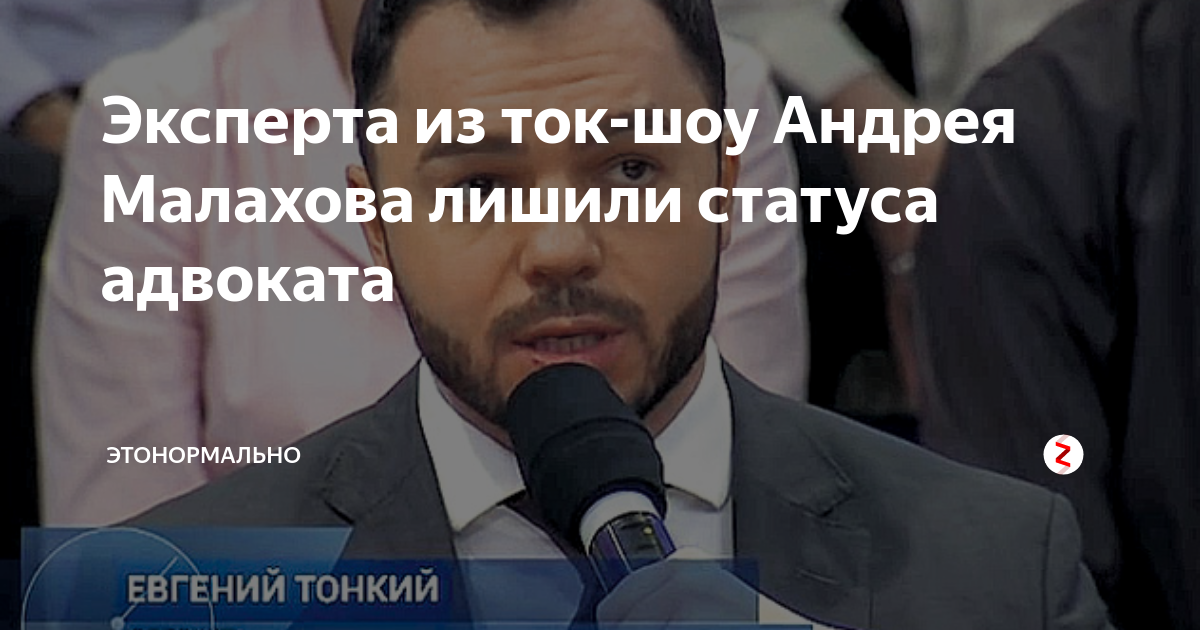 лишить тонкий. лишить тонкий. адвокат ульянов москва. гонорейный вульвовагинит. трихомонадный вагинит.