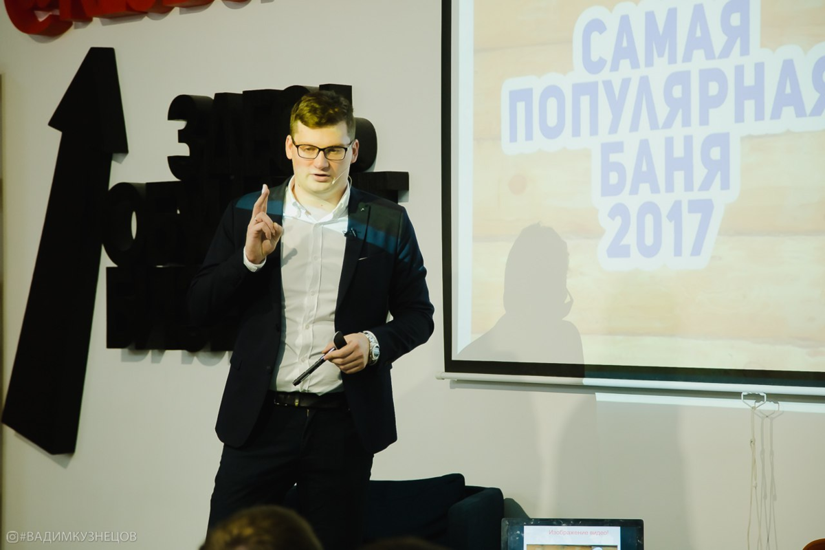 Я выступаю на одном из обучающих семинаров.