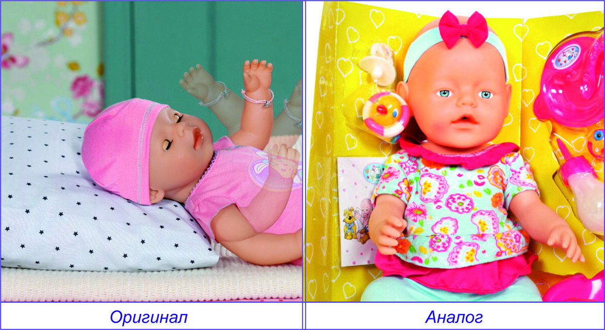 Бутылочка для Zapf Baby Born