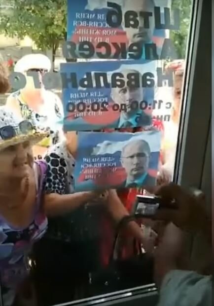 Бабушки негодуют, ломятся в дверь и кричат "фашисты". Этакая инсценировка зомби-апокалипсиса.