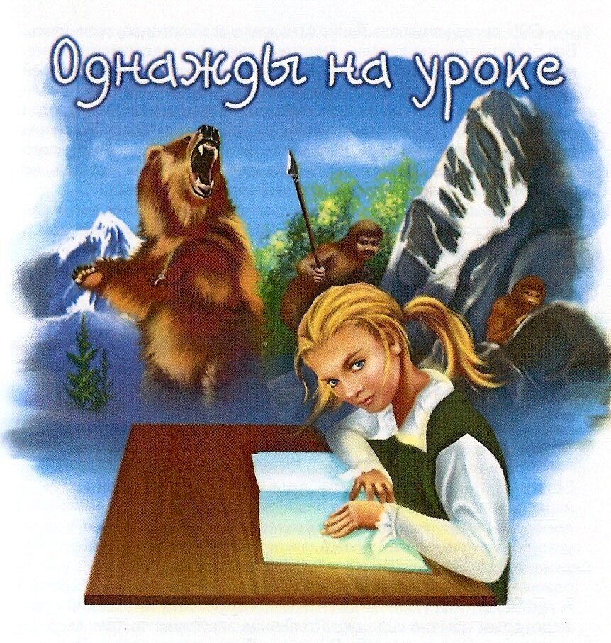 Иллюстрация Лины Степановой