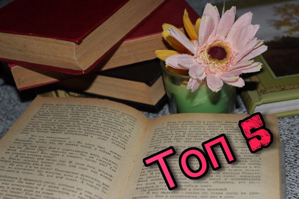 Манга death note black edition 1. Дети с книгой ретро. Первый книга 6. Без вымысла. Жюльетта бенцони перстень принцессы.