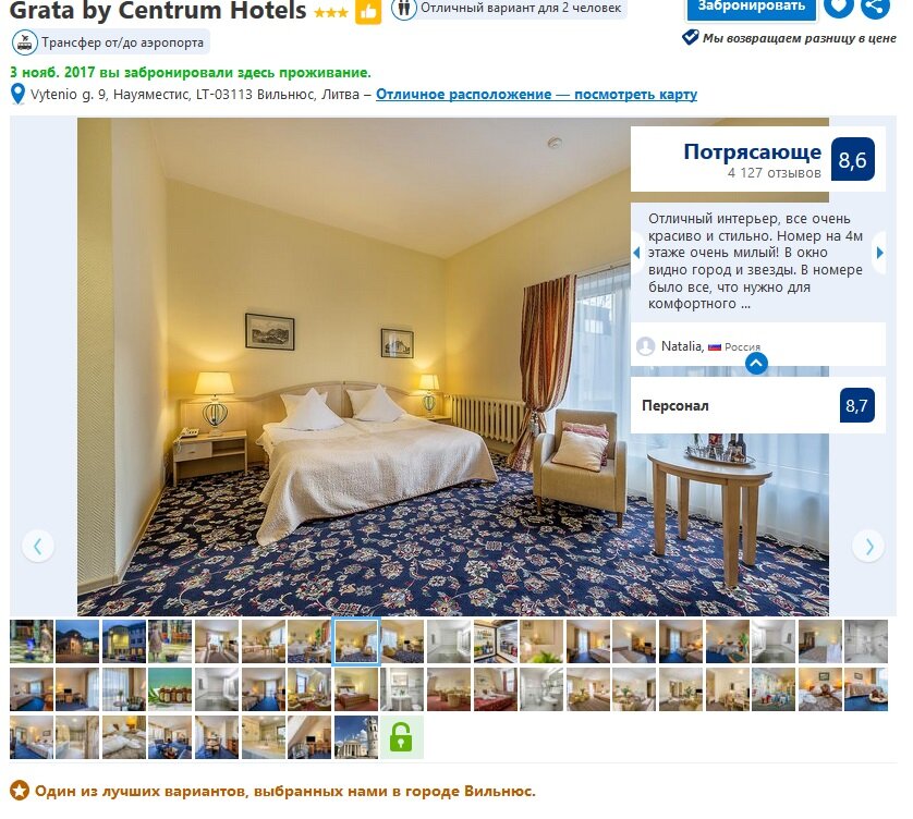 Grata by Centrum Hotels