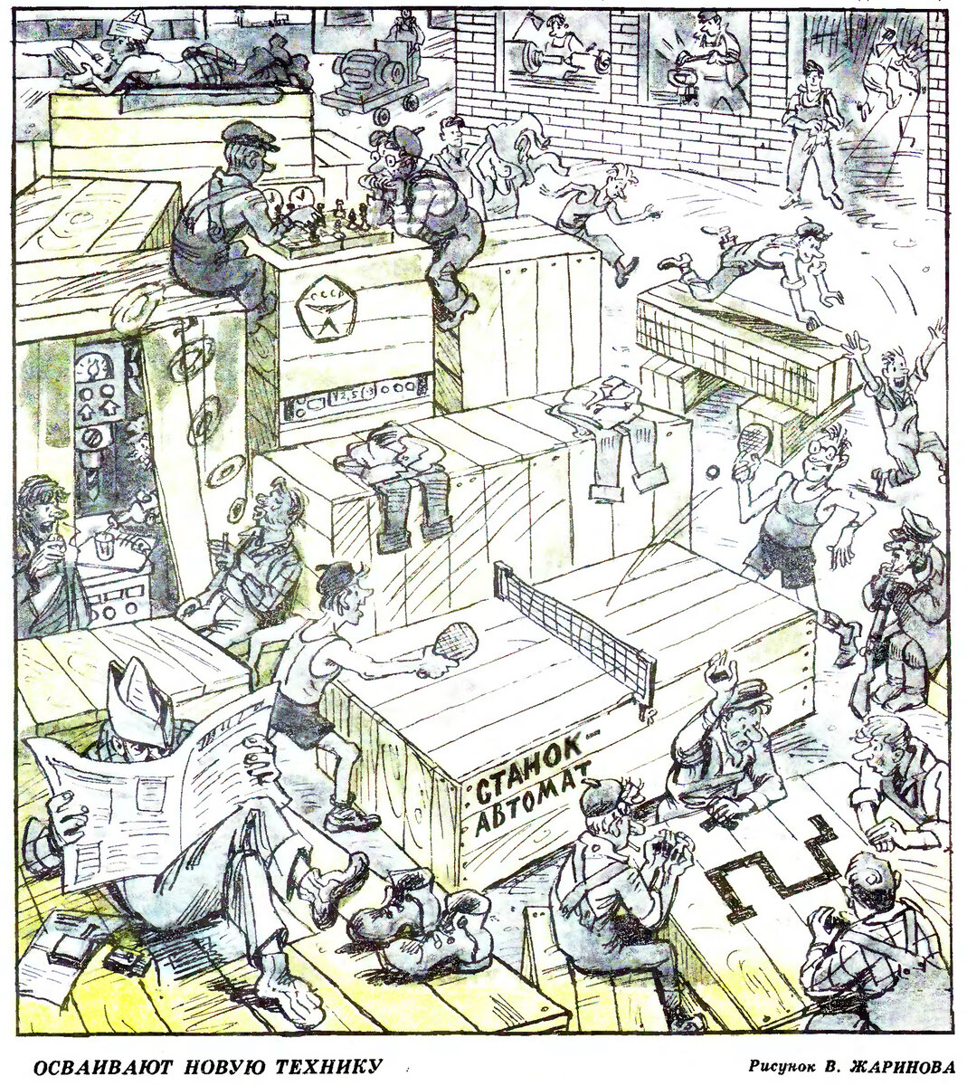 Советские карикатуры. Злободневная сатира 7. Сатирический и юмористический. Злободневная сатира 7. Карикатура на сша и украину.