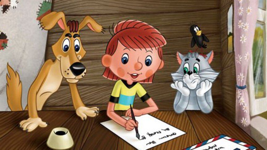 Привет из детства