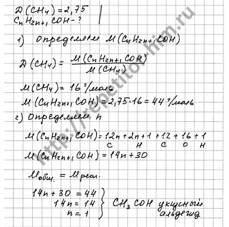 Урок 12: Расчеты массы вещества по уравнению химической реакции