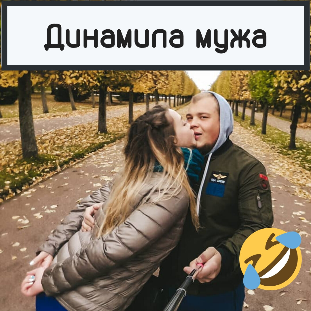 Динамим