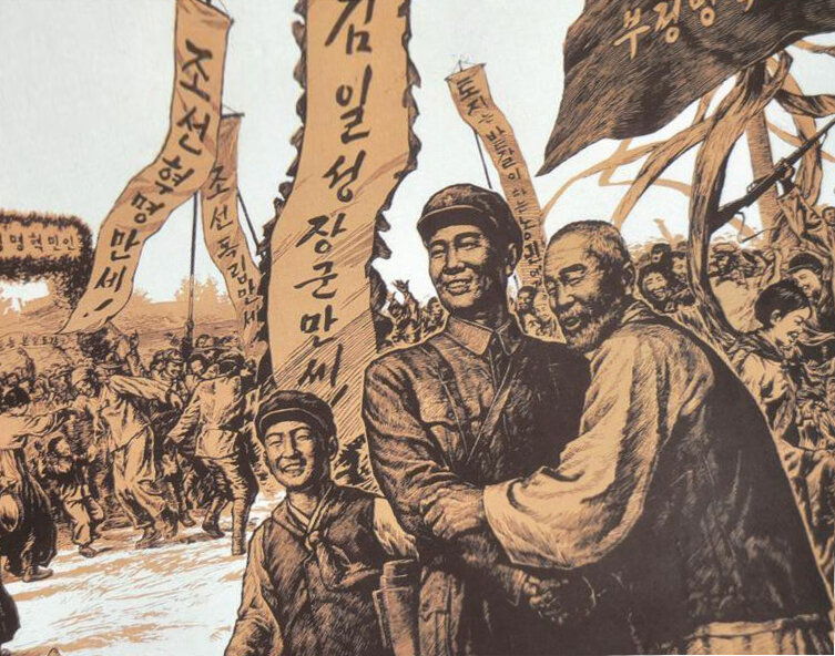 Освобождение кореи