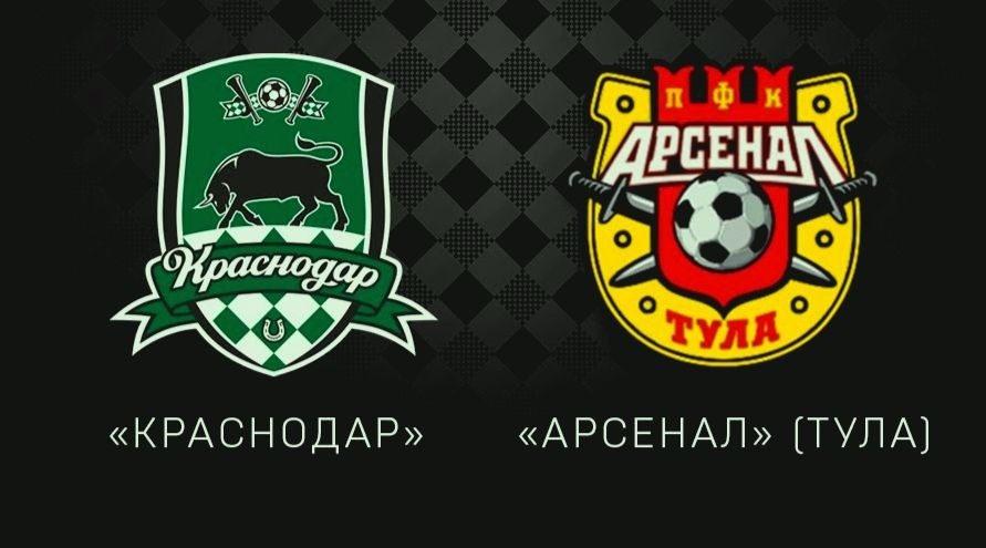 Краснодар провёл очередной прекрасный матч