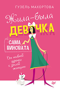   Женщины страдают от депрессии гораздо чаще, чем мужчины. В процентном соотношении это примерно 65%. Основной причиной недуга современного общества психологи называют подавление естественных эмоций. 
