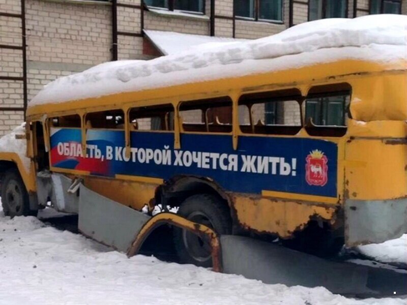 Прикольный автобус