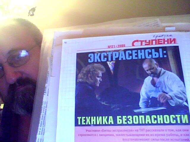 кадр этого испытания попал в газету