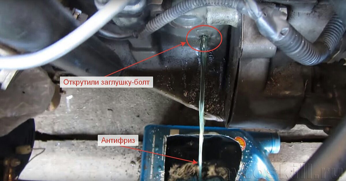 как слить антифриз с калины 8 клапанной
