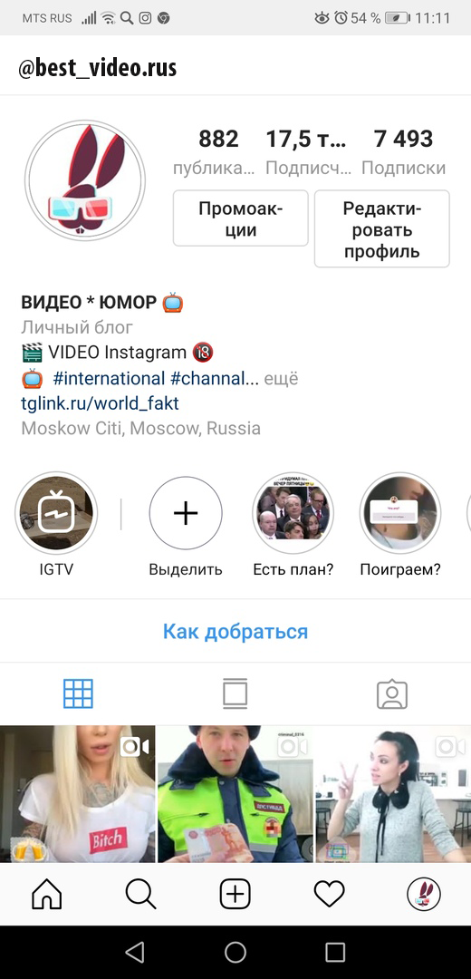 Видео в социальных сетях.