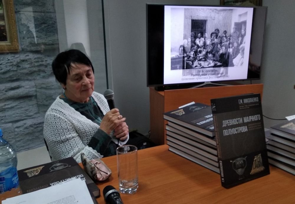 Презентация монографии "Тайны Маячного полуострова" в Херсонесском музее. Фото: vesti92.ru.