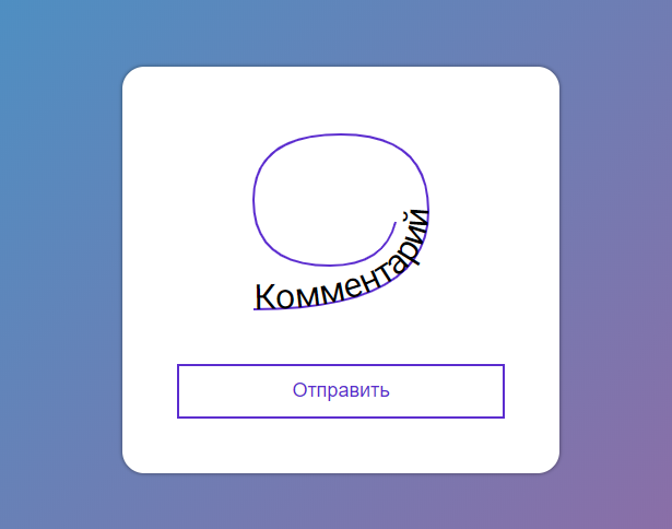 Сказано - сделано, сразу можем пощупать пример в живую:
https://codepen.io/JustRideK/pen/YBRbYR