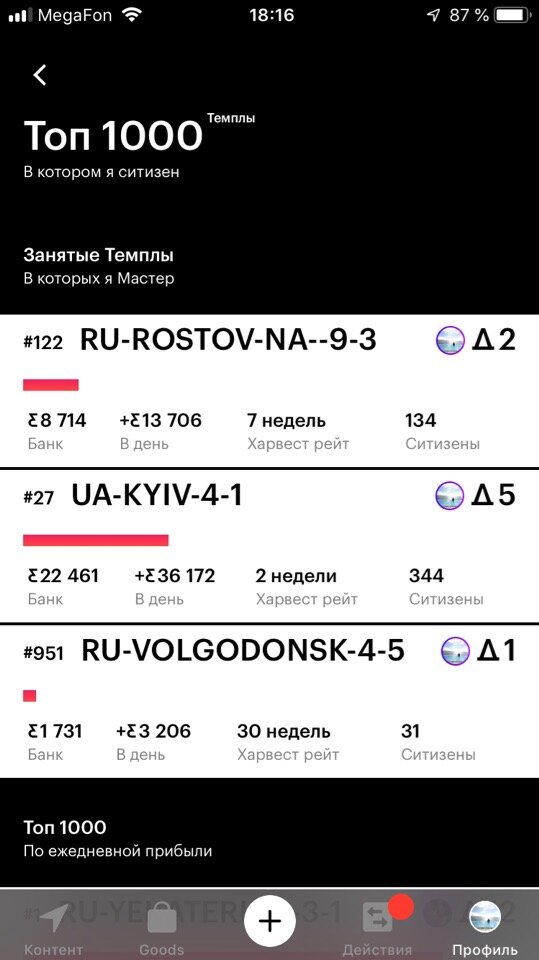 Вспоминается фильм "Время" с Джастином Тимберлейком :)