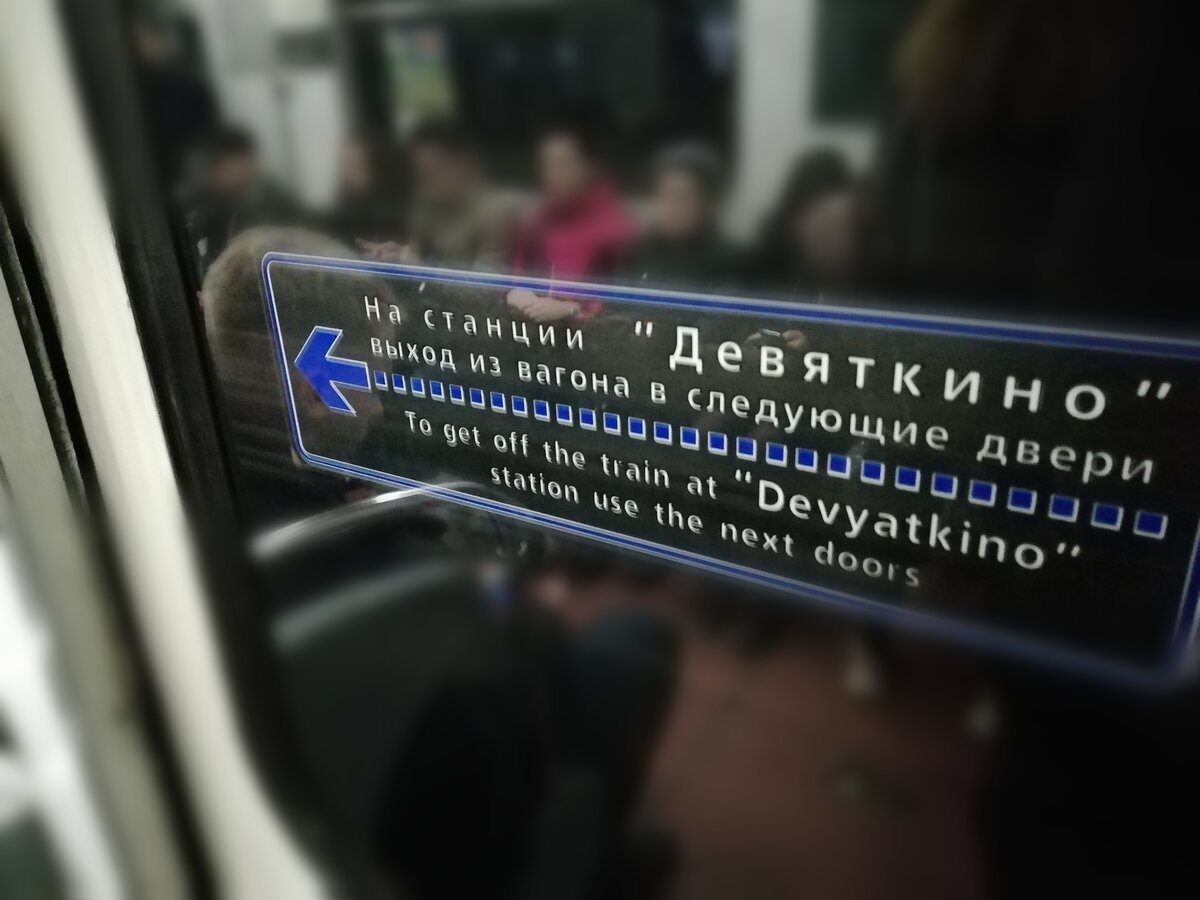 Источник: Пресс-служба Петербургского метрополитена