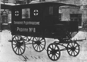 кареты больше не делают