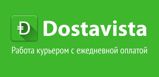 Логотип компании "Достависта".