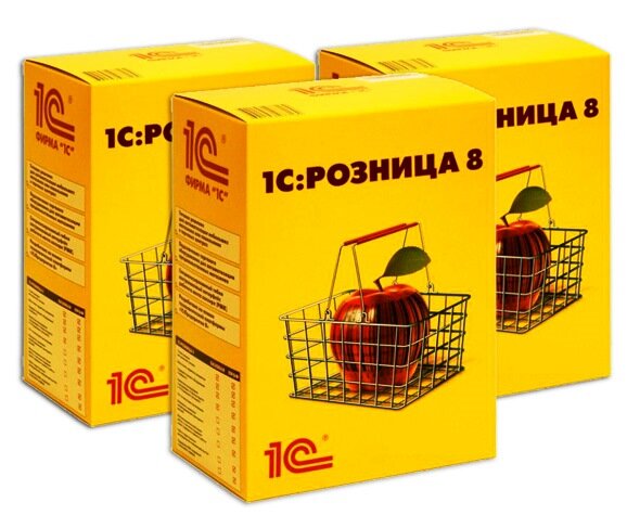 "1С:Розница 8" - удобный и практичный инструмент для торговых предприятий любого масштаба