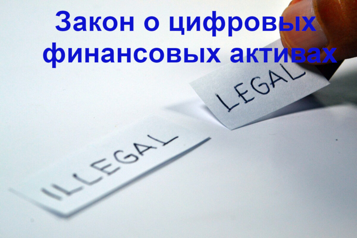 АЮР продолжает публиковать обзоры изменений законодательства, предоставляемых ОО