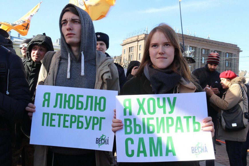 Участие в митинге юридически