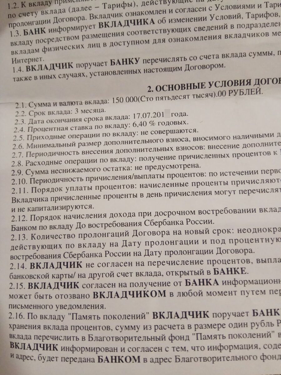 уникальное фото со смартфона