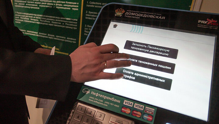 Фото: Агентство «Москва»