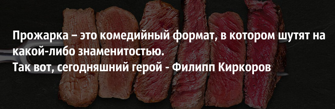 прожарка белого. степени прожарки стейка миньон. стейк рибай прожарка. прожарка белого. литвин прожарка.