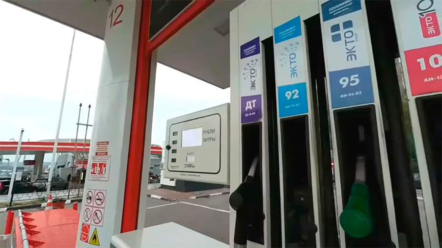 Автозаправка спутник южно сахалинск. Марки бензина. Аи 92 биржа. Аи 92 биржа. Диапазон плотности аи-92.