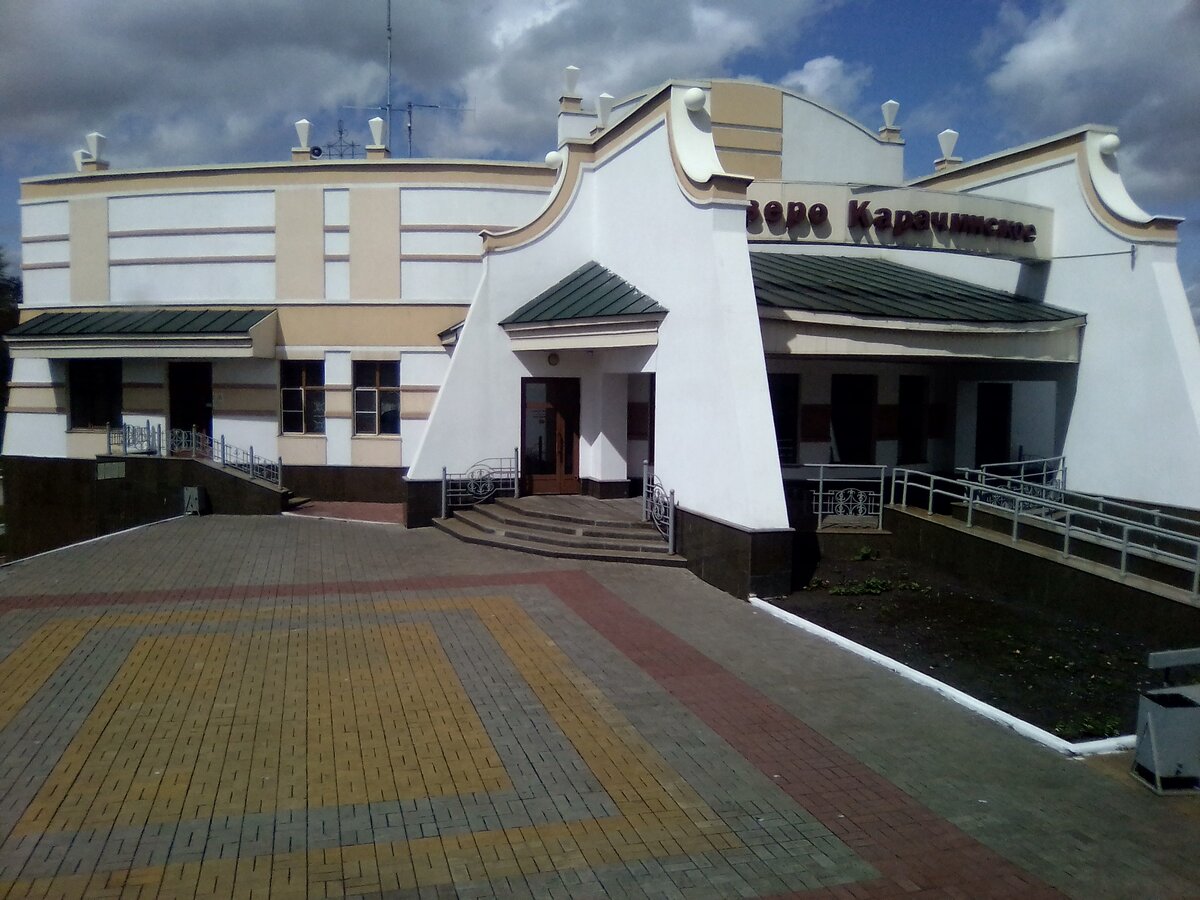 Карачинское озеро